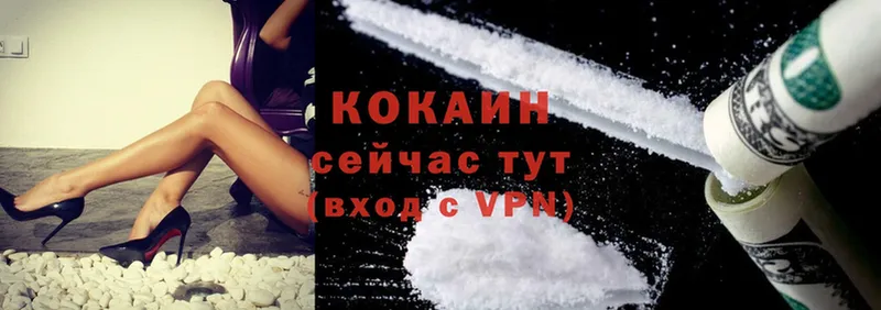 Кокаин FishScale  Белая Калитва 