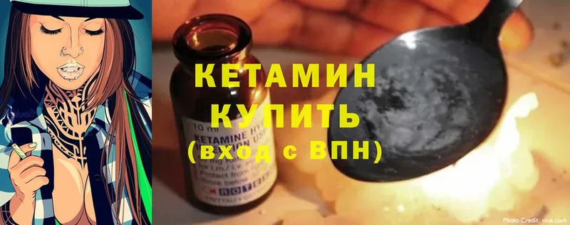 Кетамин ketamine  где купить наркоту  Белая Калитва 