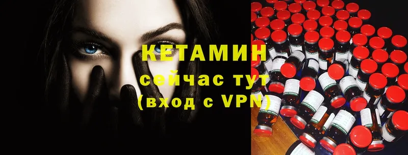 Кетамин VHQ Белая Калитва